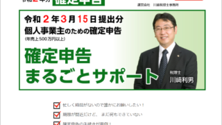 Thumbnail of post image 028